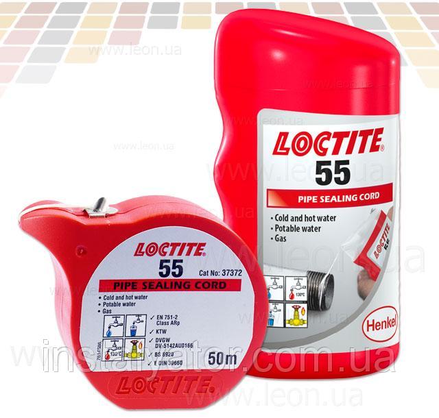 Loctite 55 - нить для герметизации трубных соединений
